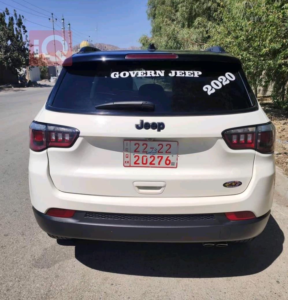 جيب كومباس
